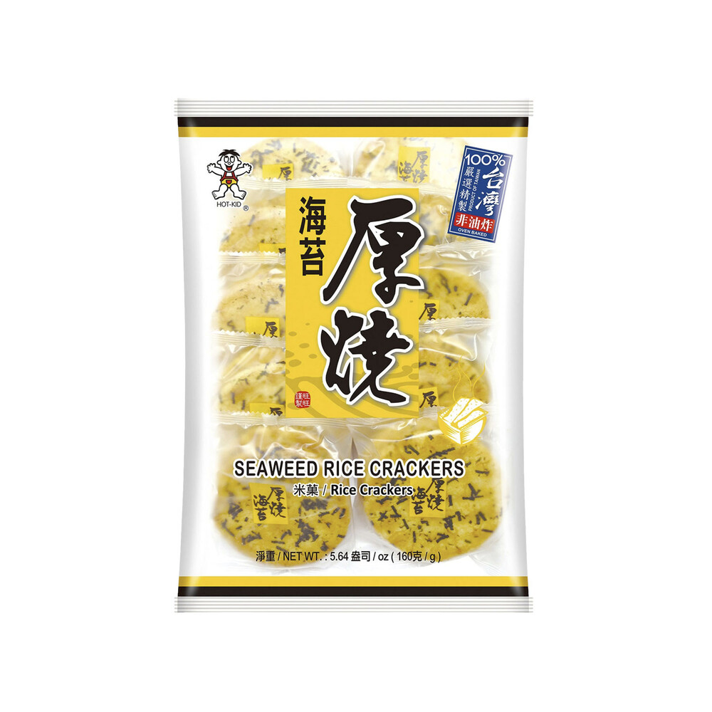 Buy Hot Kid Want Want Seaweed Rice Crackers 160g | Coles