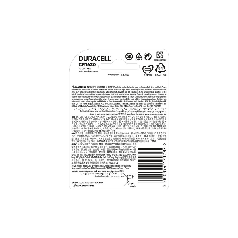 7x Duracell CR1620 Knopfzellen – Lithium, Lange Haltbarkeit, Für Auto-Fernbedienungen & Uhren