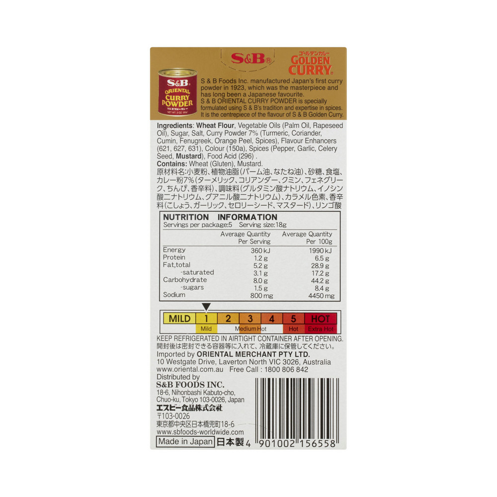 S&B Golden Curry Japanese Curry Sauce Mix HOT 92g - Pack Of 3, Spicy Curry Blocks For Rice & Stews